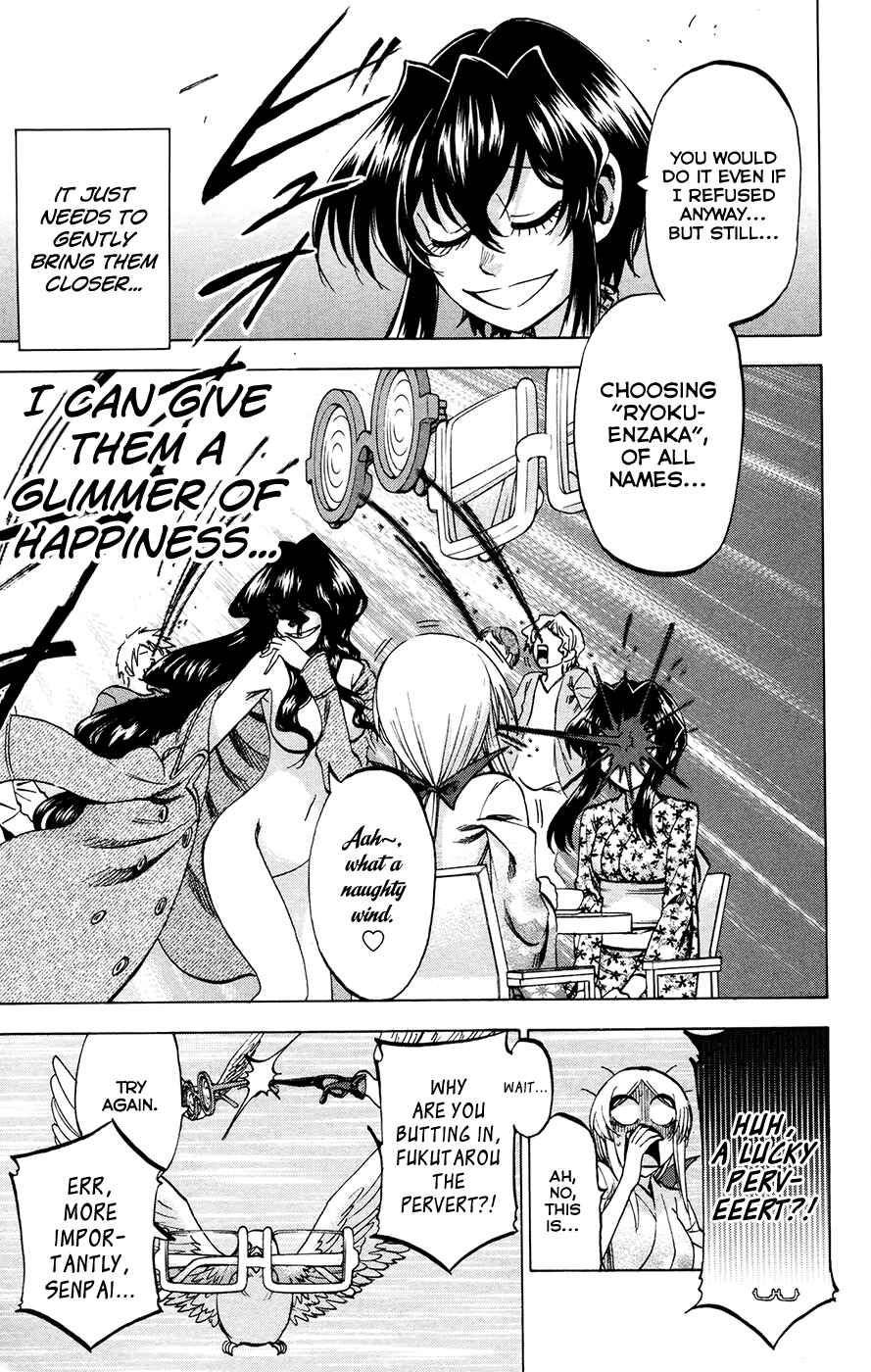 Page 13 Chapter 108 Jitsu wa Watashi wa