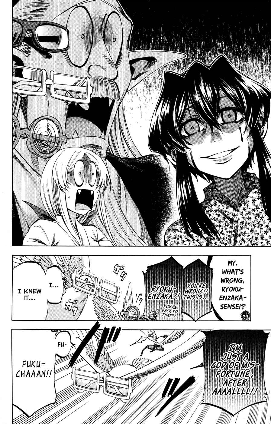 Page 14 Chapter 108 Jitsu wa Watashi wa