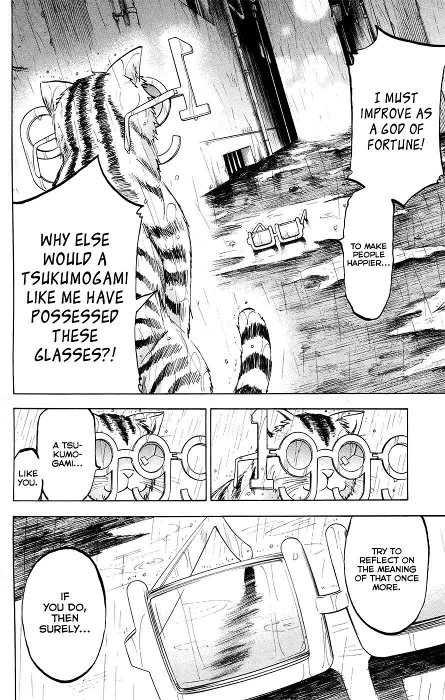 Page 18 Chapter 108 Jitsu wa Watashi wa