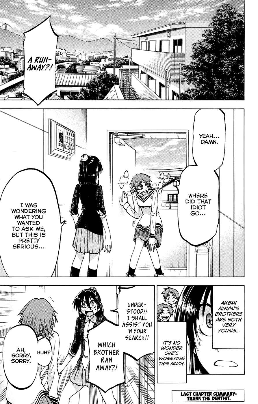 Page 3 Chapter 108 Jitsu wa Watashi wa