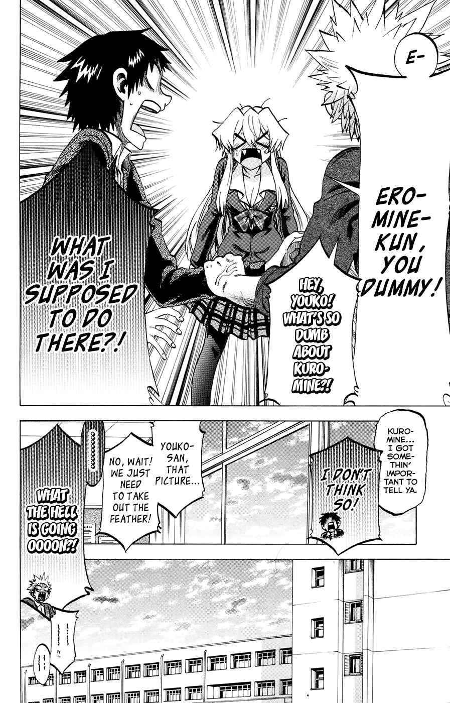Page 14 Chapter 103 Jitsu wa Watashi wa