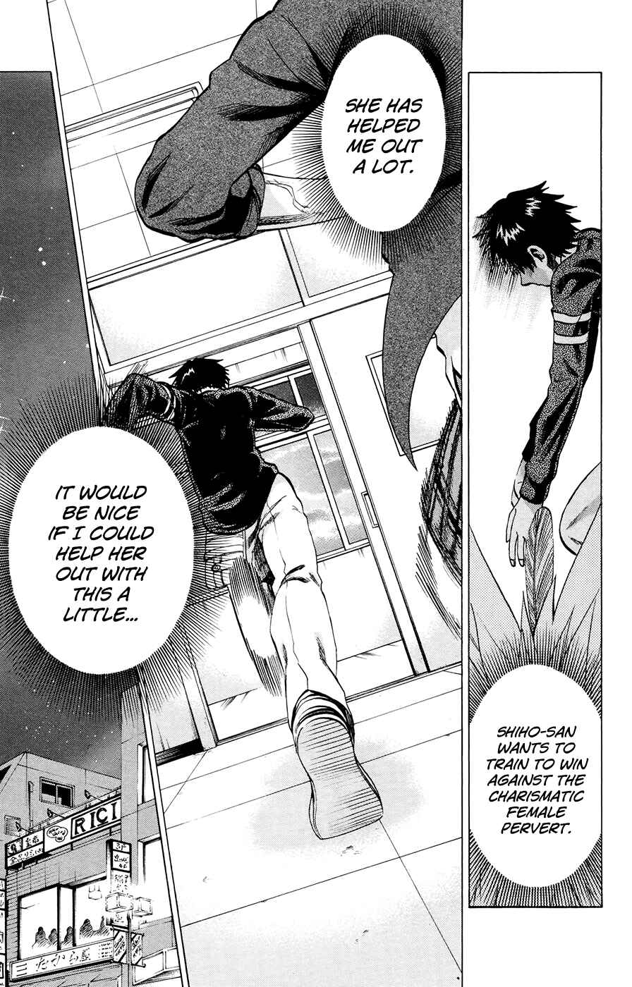 Page 19 Chapter 103 Jitsu wa Watashi wa