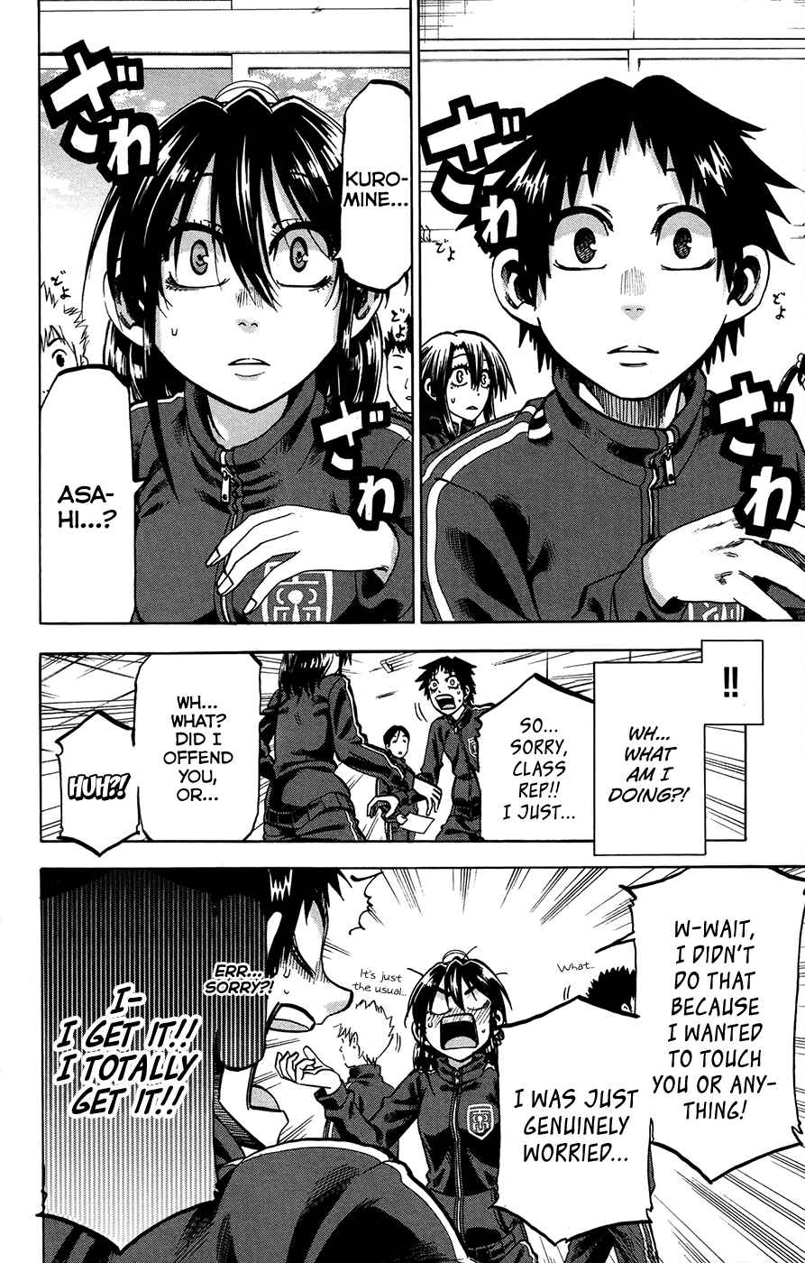 Page 16 Chapter 158 Jitsu wa Watashi wa