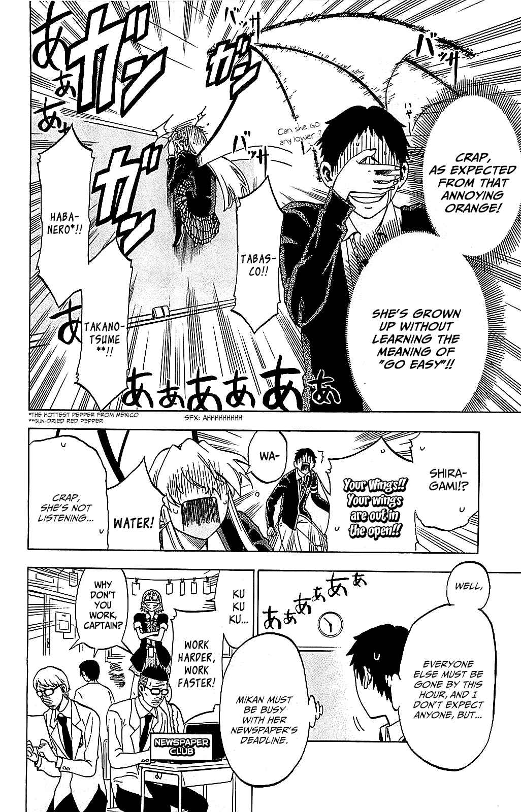 Page 16 Chapter 6 Jitsu wa Watashi wa