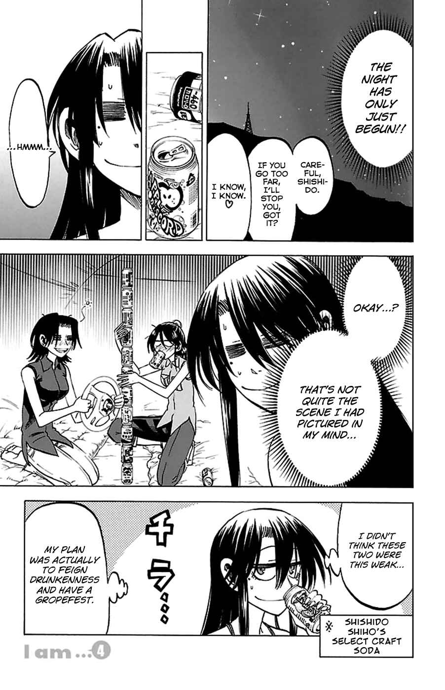 Page 3 Chapter 34.5 Jitsu wa Watashi wa