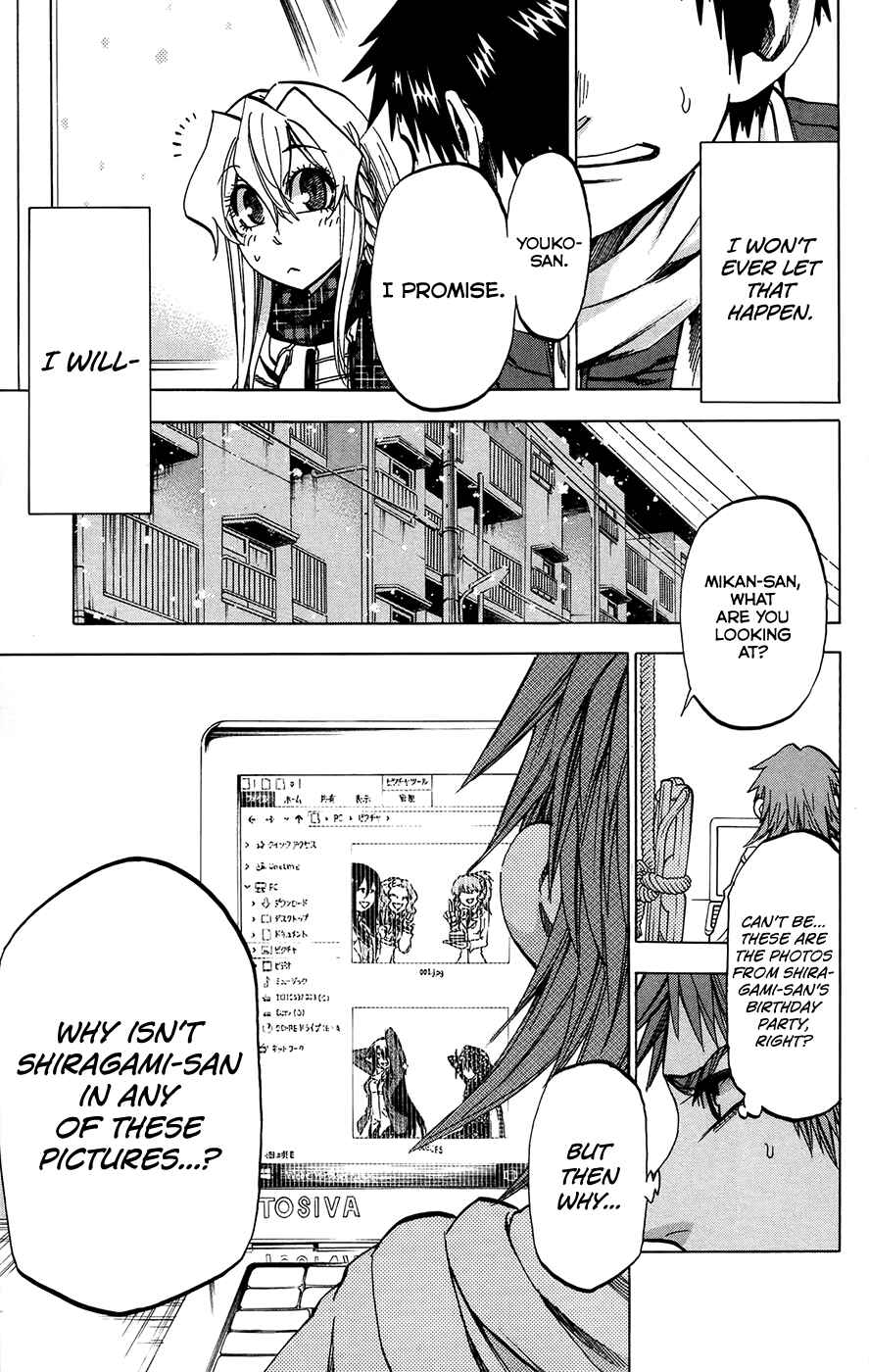 Page 19 Chapter 169 Jitsu wa Watashi wa