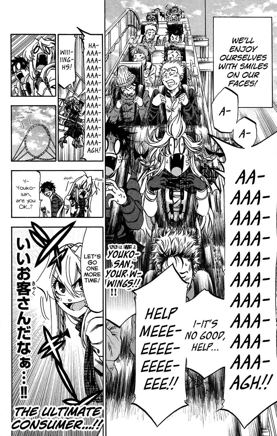 Page 6 Chapter 169 Jitsu wa Watashi wa