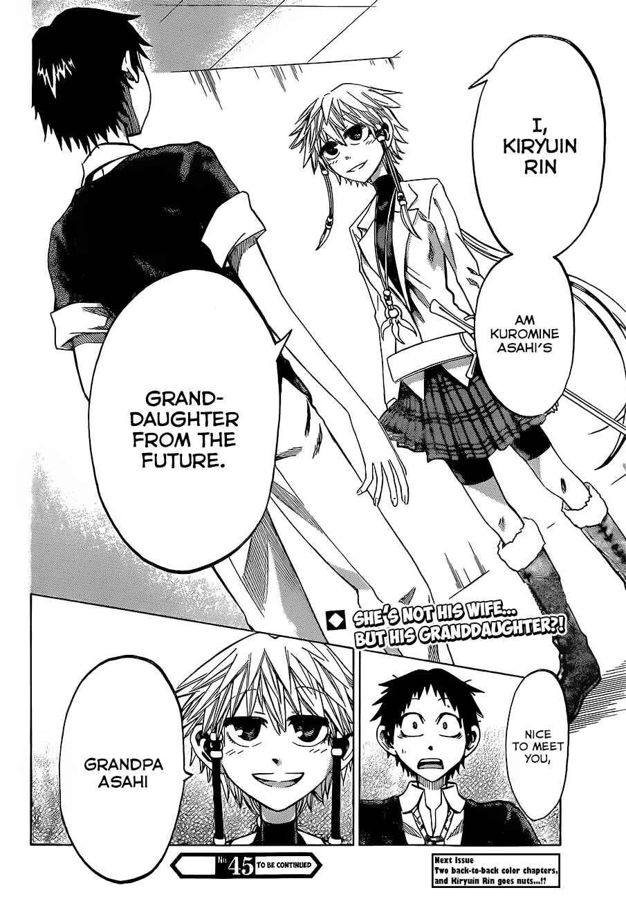Page 20 Chapter 34 Jitsu wa Watashi wa