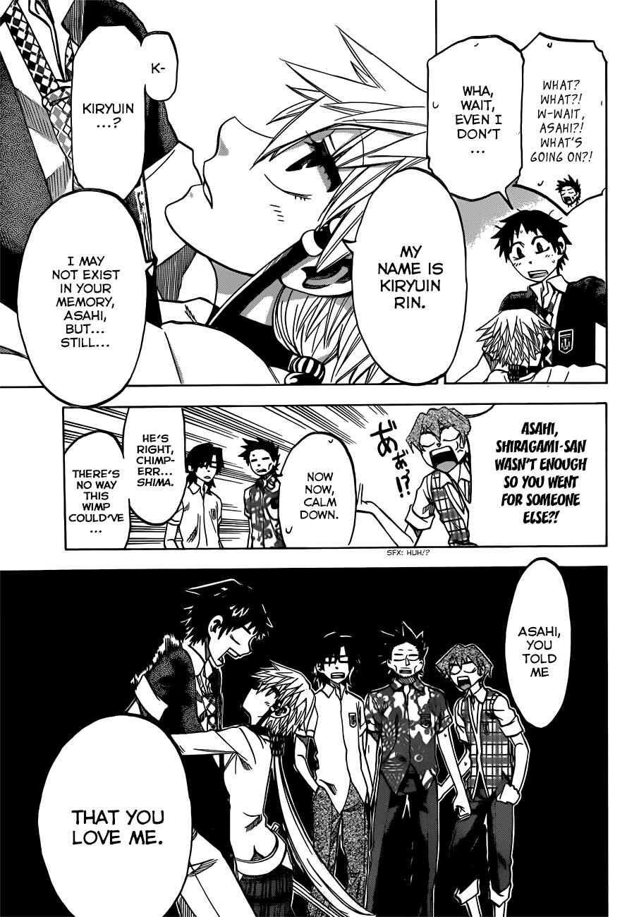 Page 5 Chapter 34 Jitsu wa Watashi wa