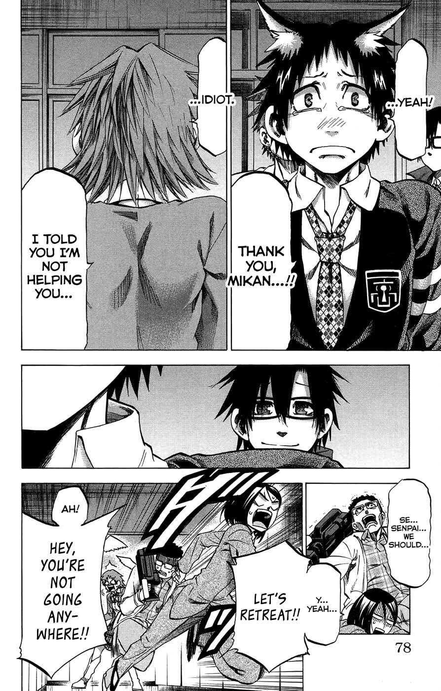 Page 13 Chapter 182 Jitsu wa Watashi wa