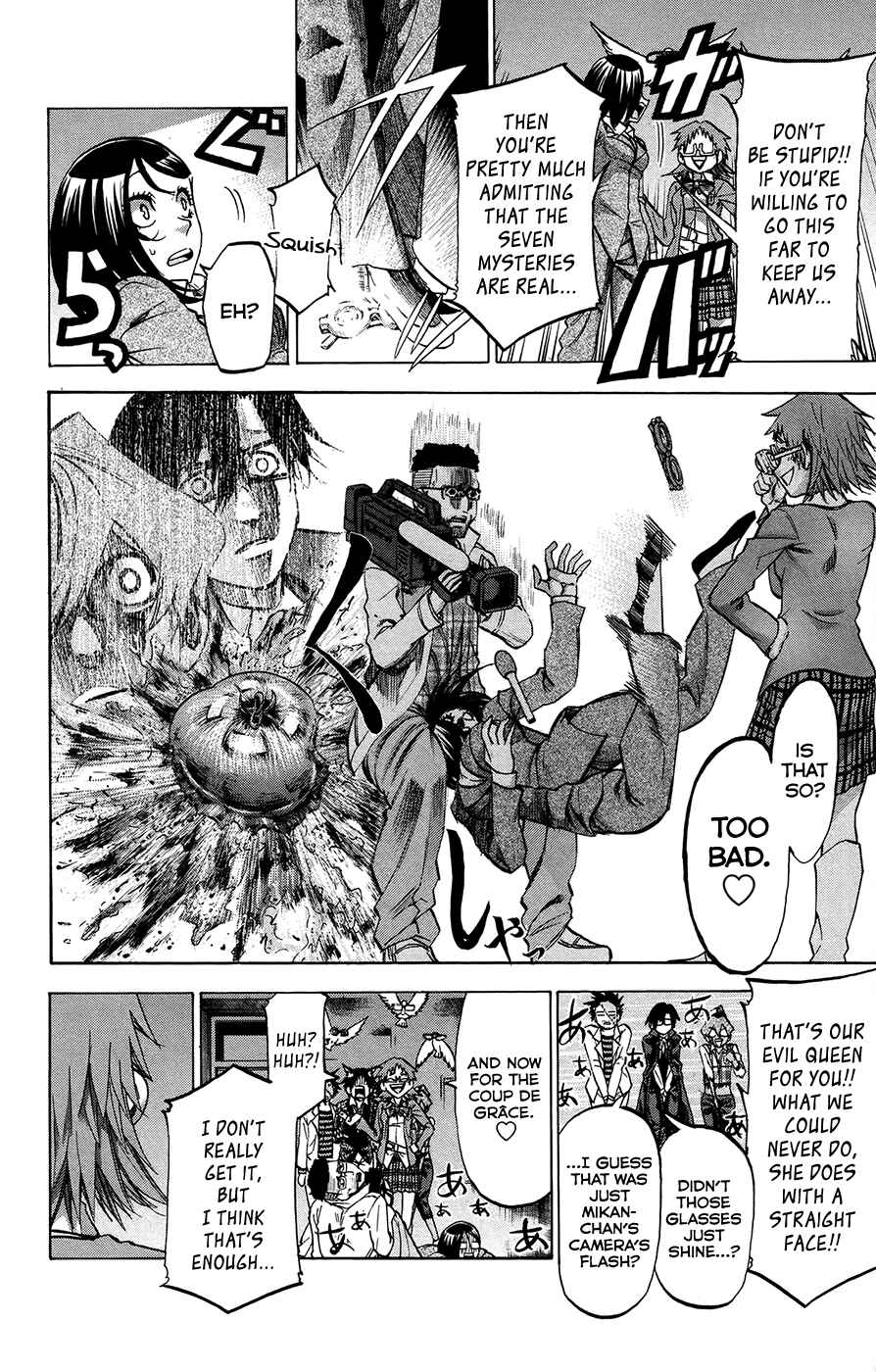 Page 8 Chapter 182 Jitsu wa Watashi wa