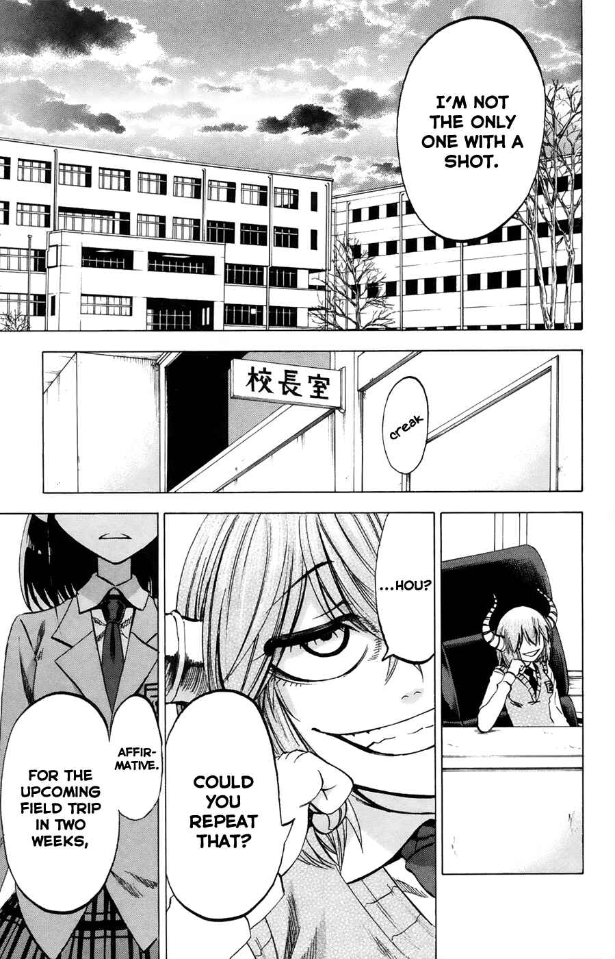 Page 21 Chapter 72 Jitsu wa Watashi wa