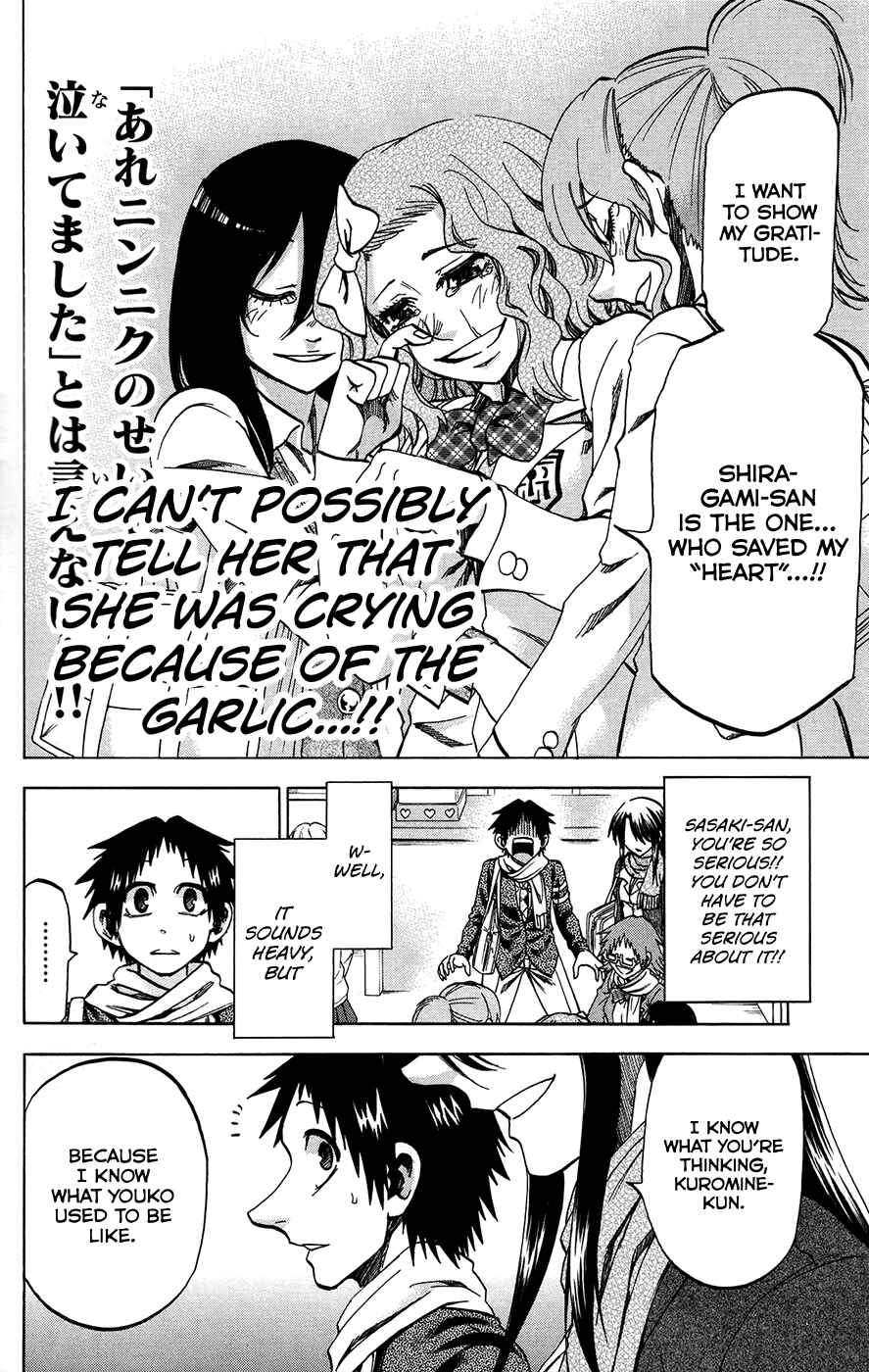 Page 16 Chapter 167 Jitsu wa Watashi wa