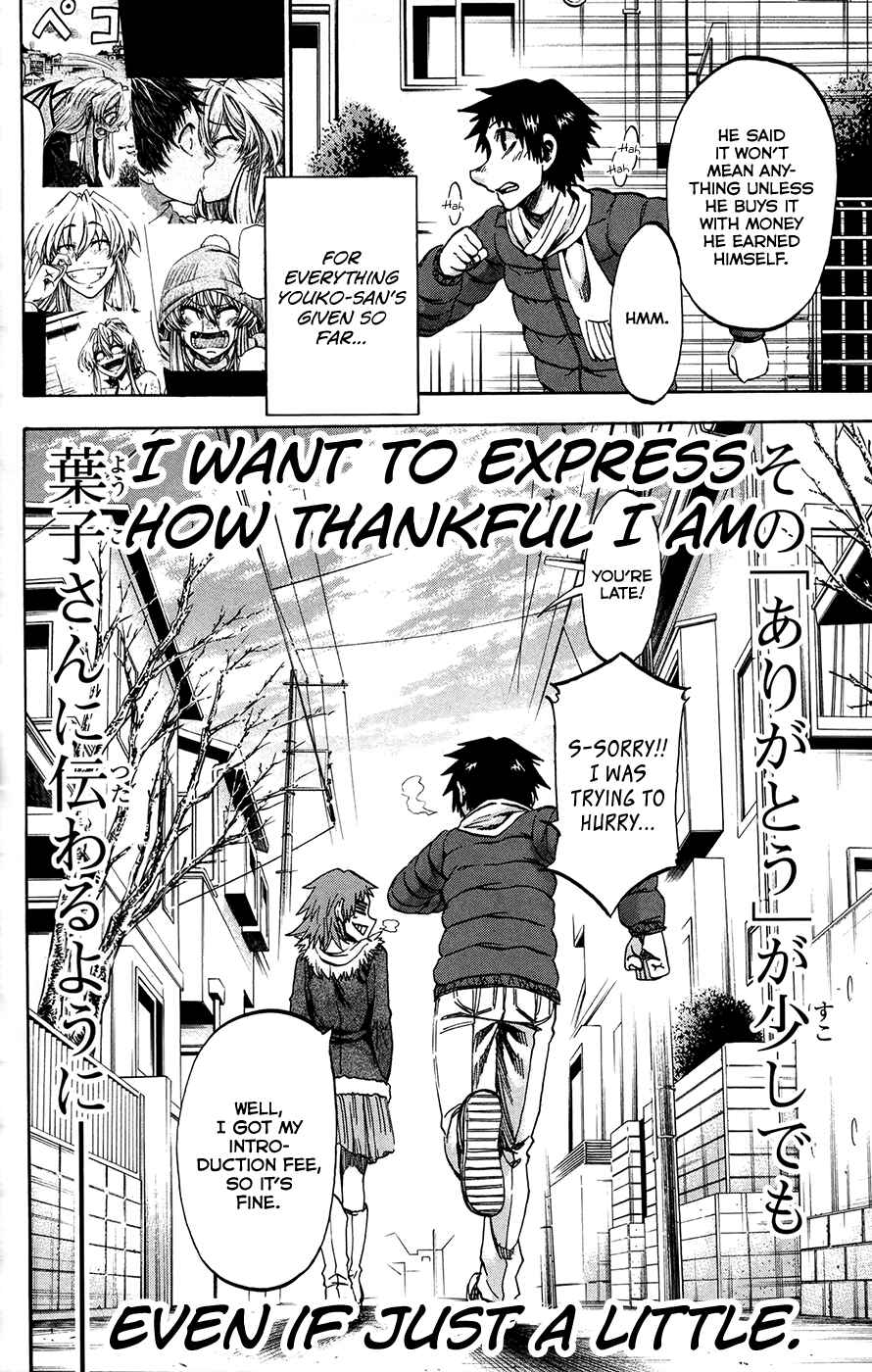 Page 20 Chapter 167 Jitsu wa Watashi wa