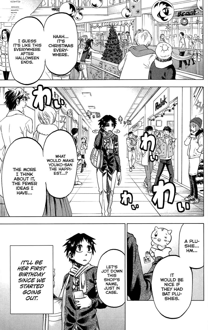 Page 5 Chapter 167 Jitsu wa Watashi wa