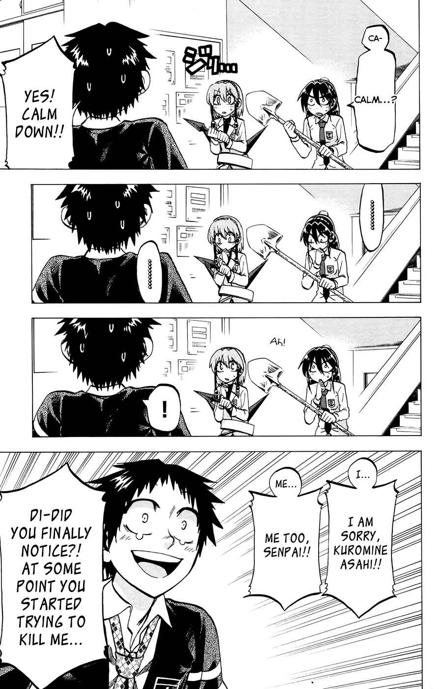 Page 17 Chapter 106 Jitsu wa Watashi wa
