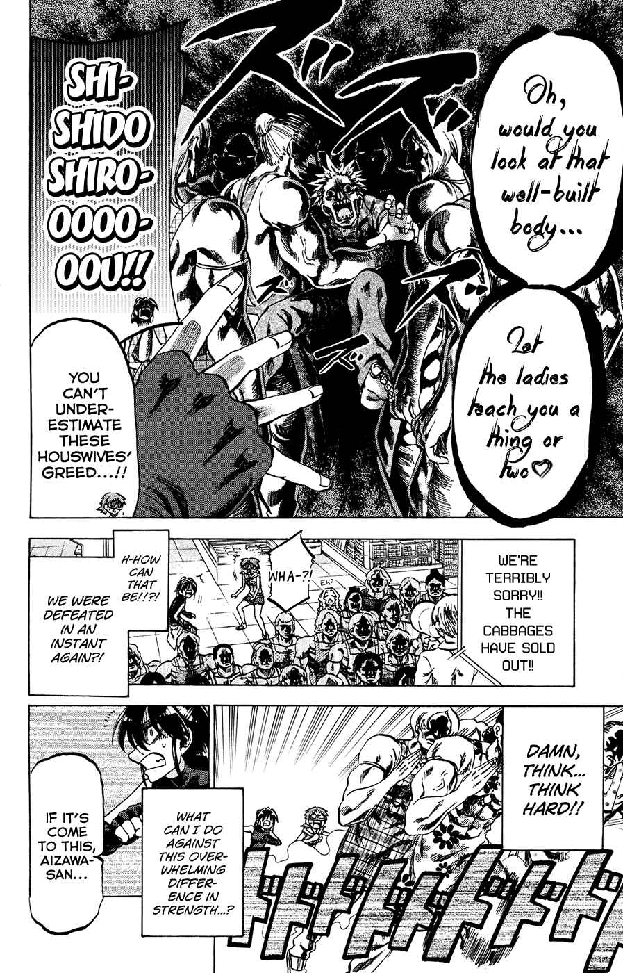Page 12 Chapter 135 Jitsu wa Watashi wa