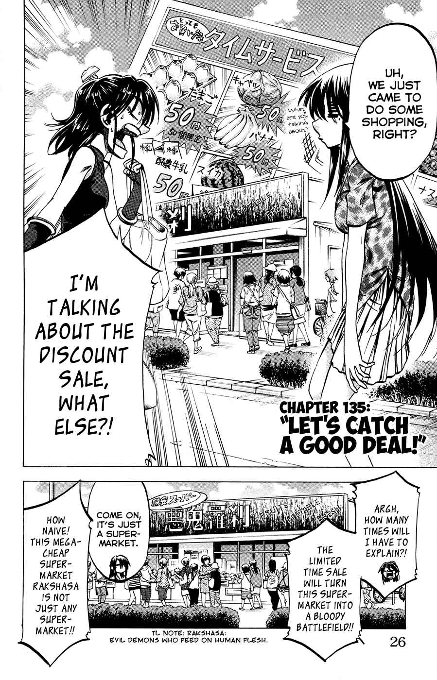 Page 2 Chapter 135 Jitsu wa Watashi wa