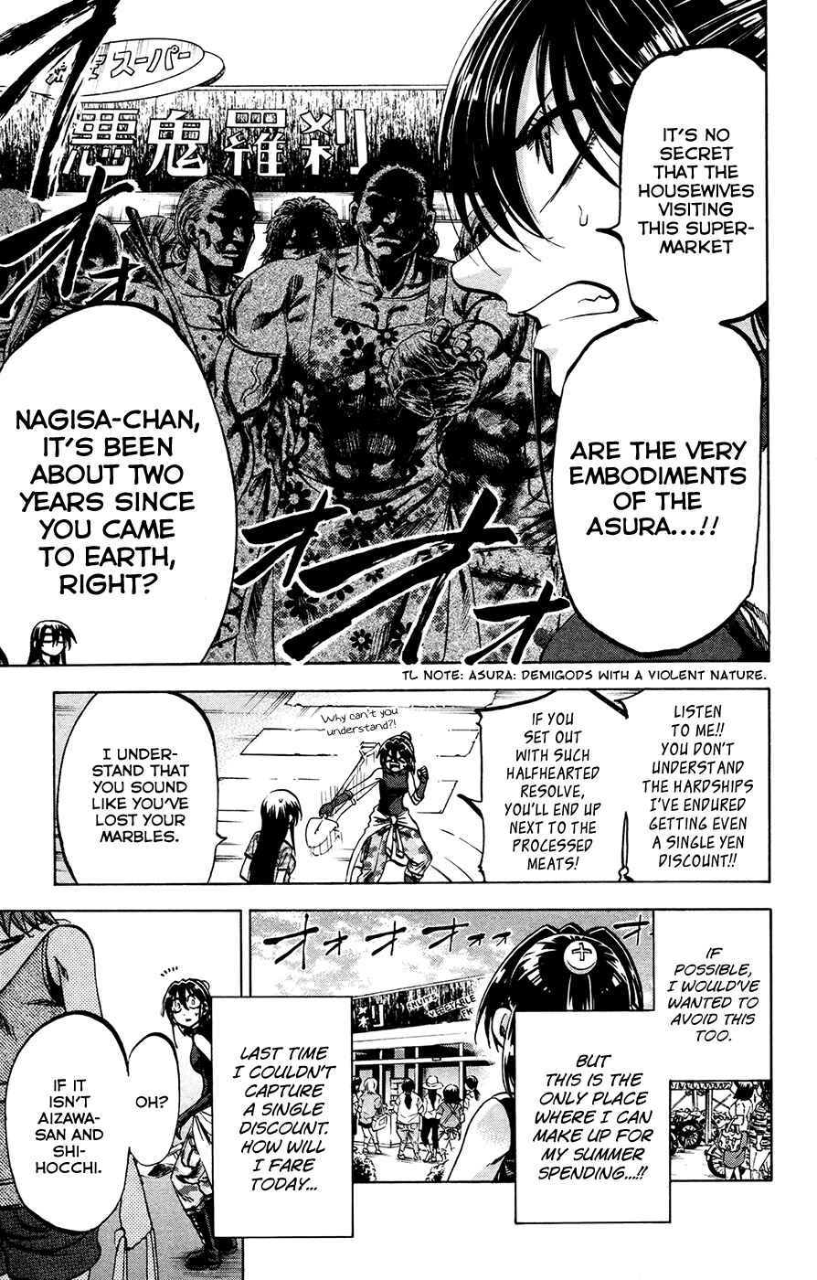 Page 3 Chapter 135 Jitsu wa Watashi wa