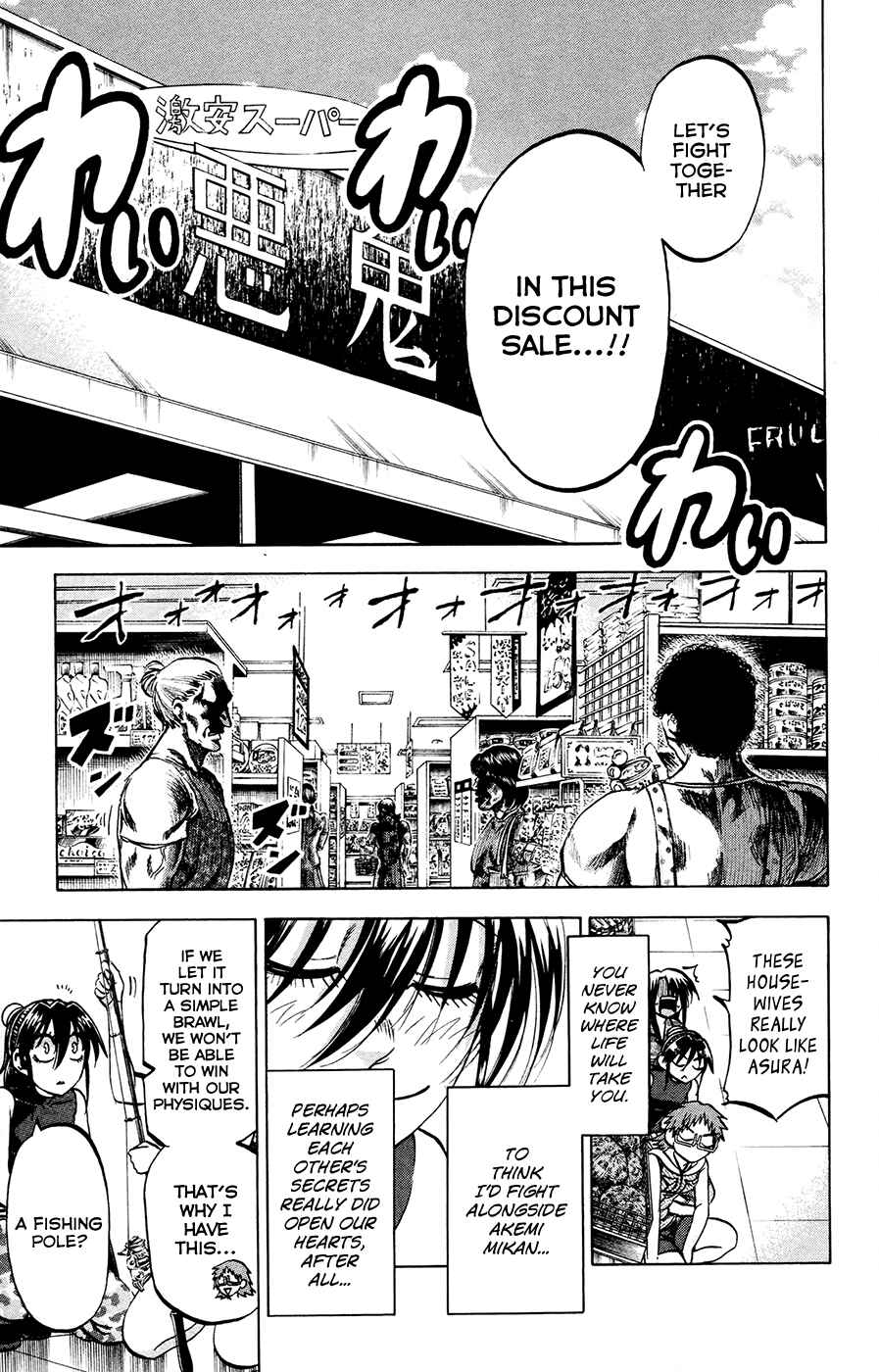 Page 7 Chapter 135 Jitsu wa Watashi wa
