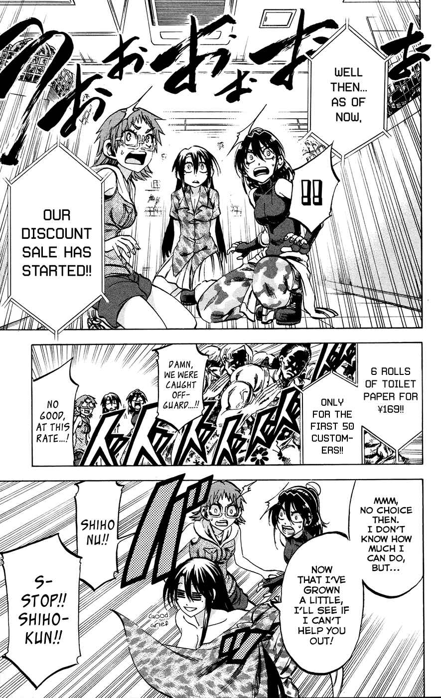 Page 9 Chapter 135 Jitsu wa Watashi wa