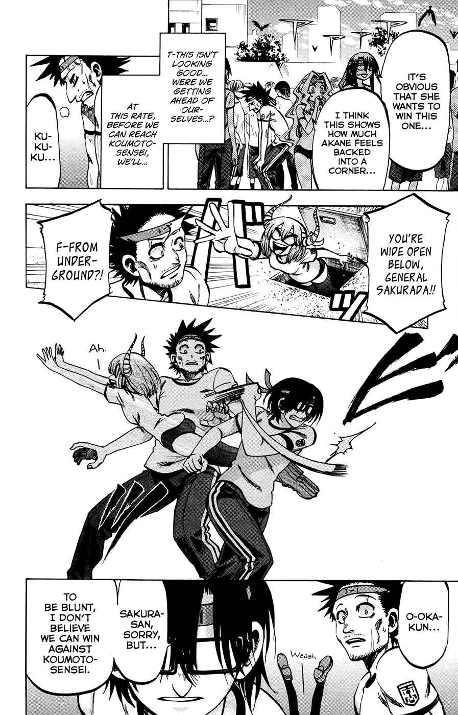 Page 6 Chapter 141 Jitsu wa Watashi wa