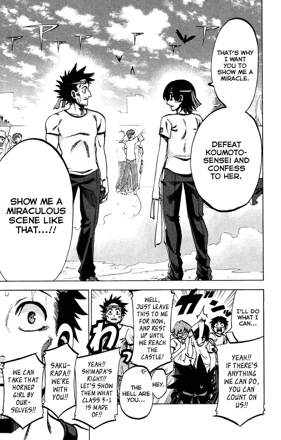 Page 7 Chapter 141 Jitsu wa Watashi wa