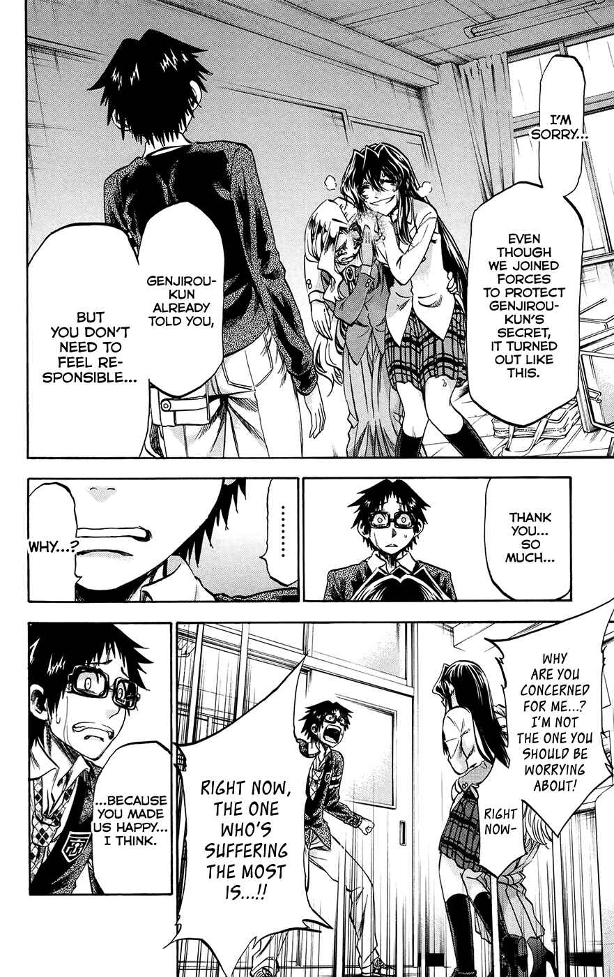 Page 2 Chapter 177 Jitsu wa Watashi wa