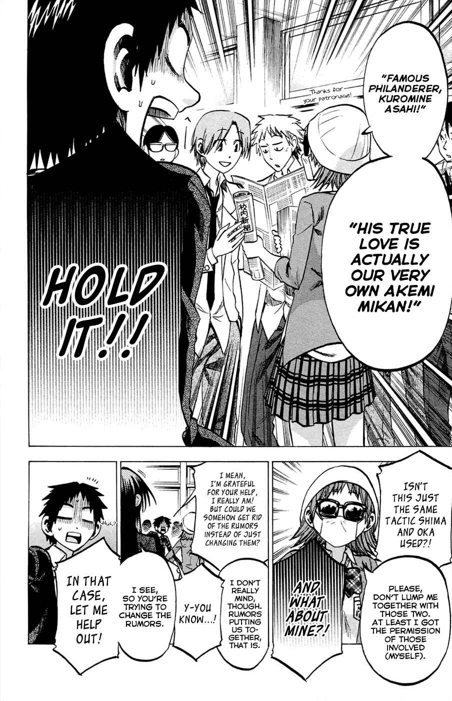 Page 10 Chapter 83 Jitsu wa Watashi wa