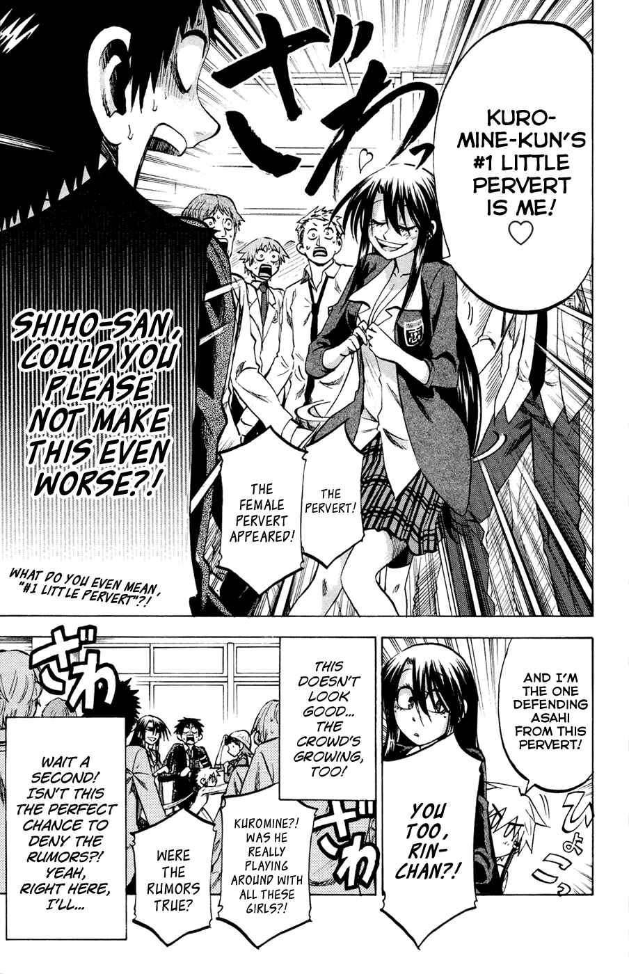Page 11 Chapter 83 Jitsu wa Watashi wa