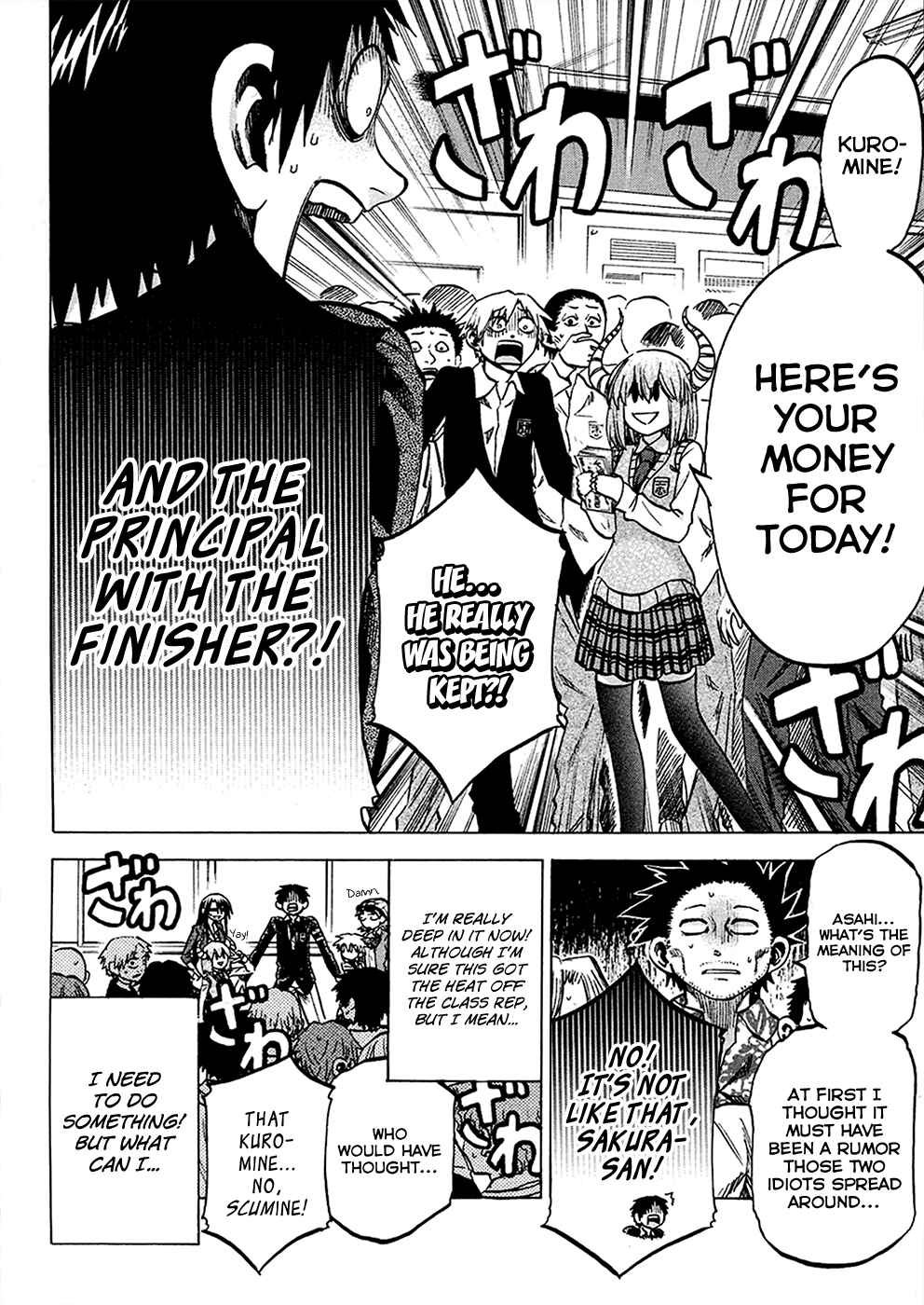 Page 12 Chapter 83 Jitsu wa Watashi wa