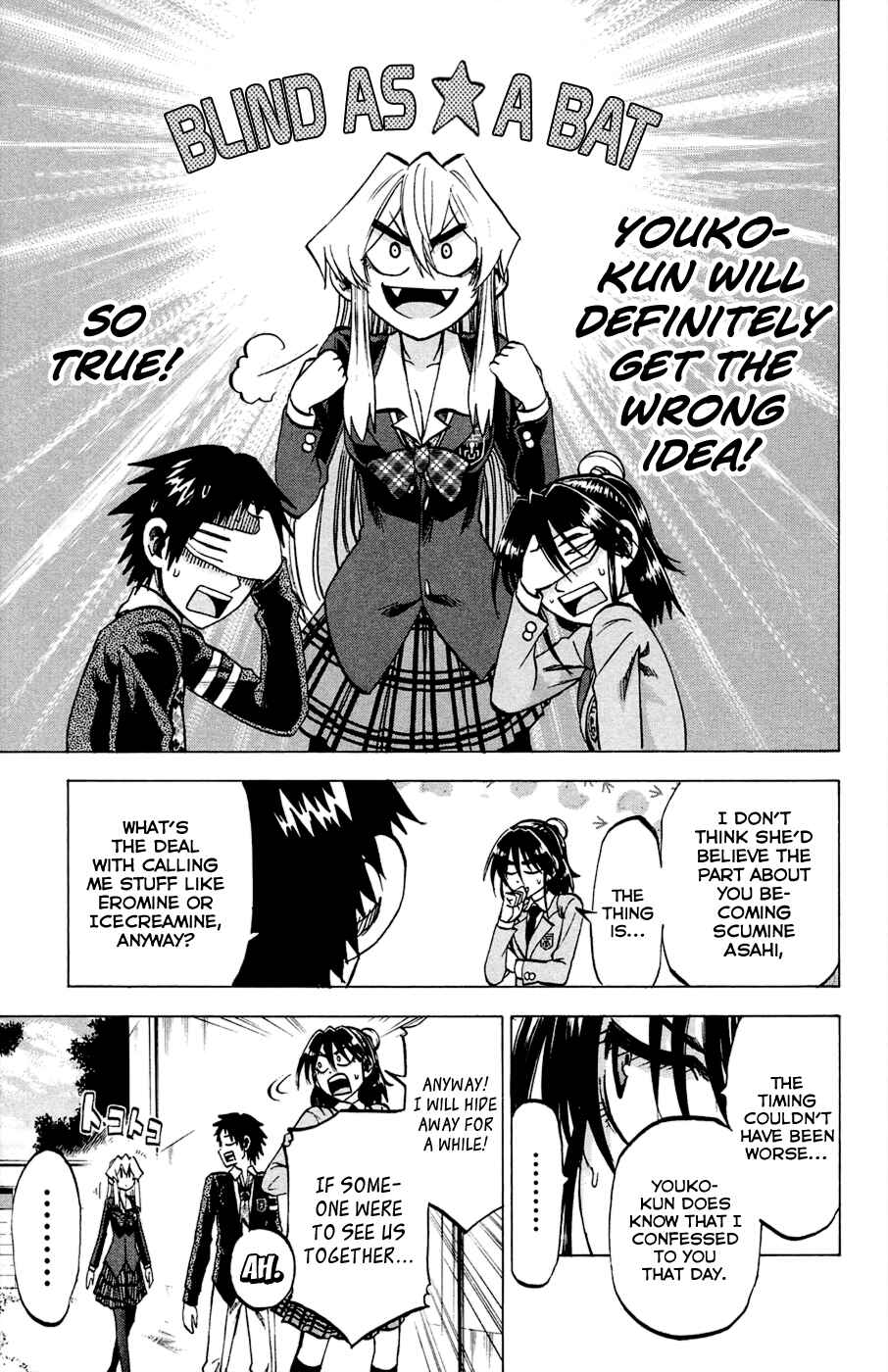 Page 15 Chapter 83 Jitsu wa Watashi wa