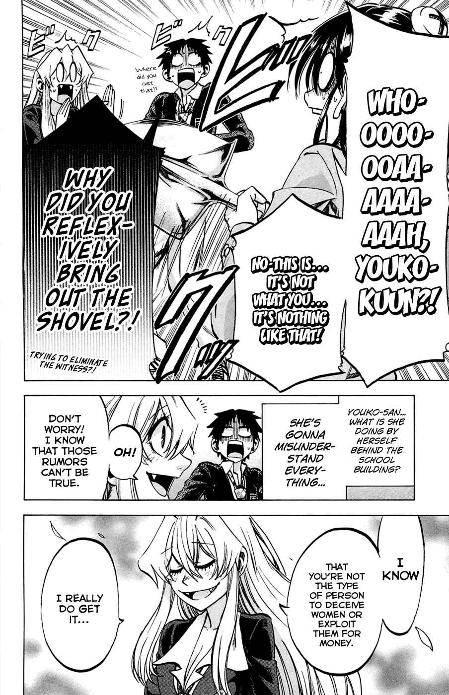 Page 16 Chapter 83 Jitsu wa Watashi wa