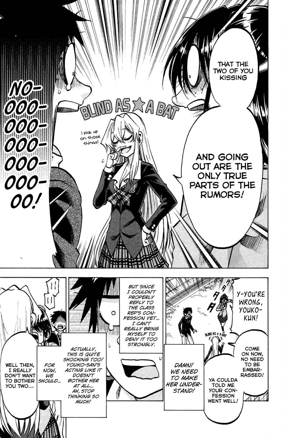 Page 17 Chapter 83 Jitsu wa Watashi wa