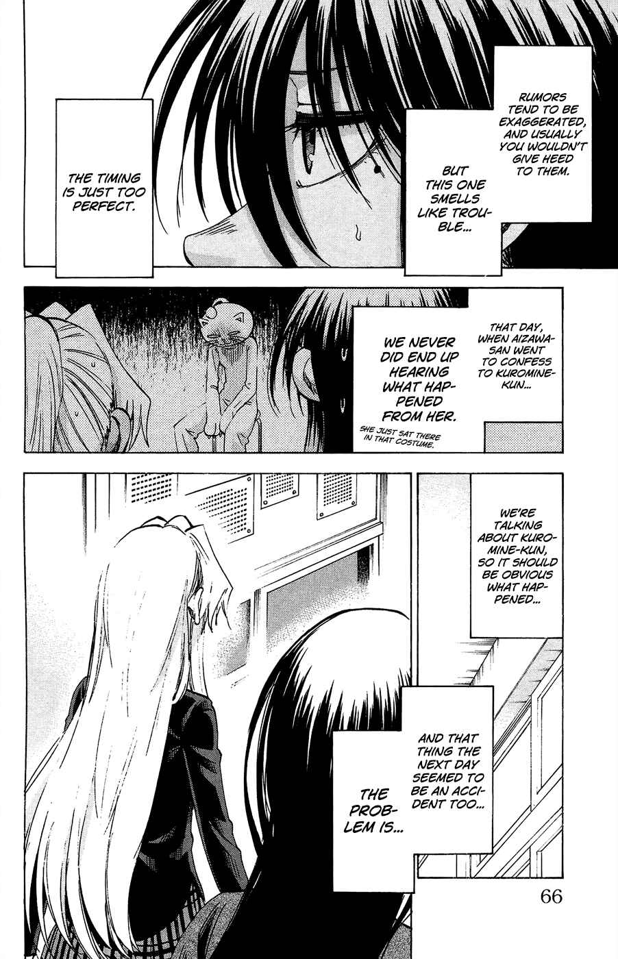 Page 2 Chapter 83 Jitsu wa Watashi wa