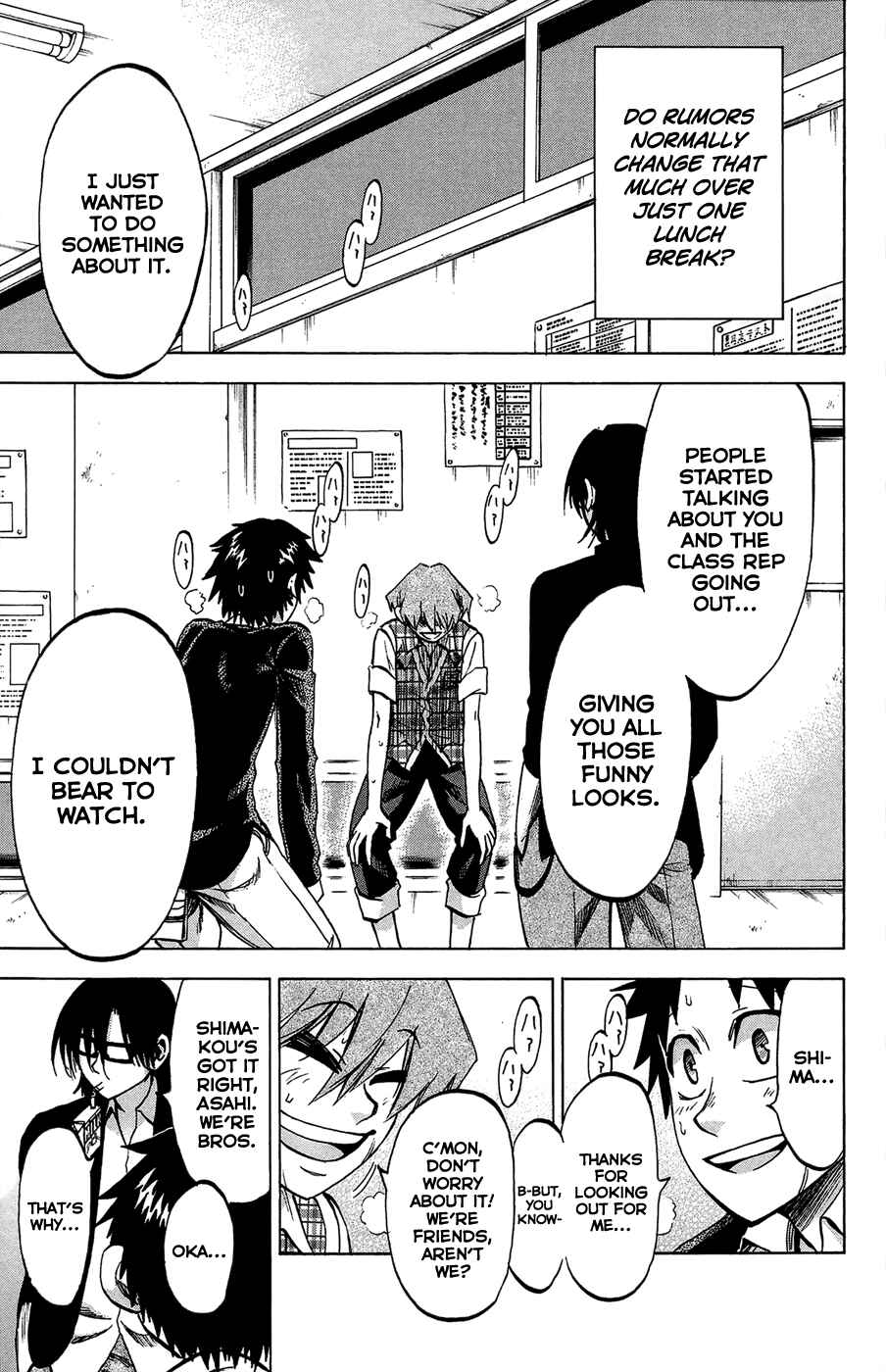 Page 5 Chapter 83 Jitsu wa Watashi wa