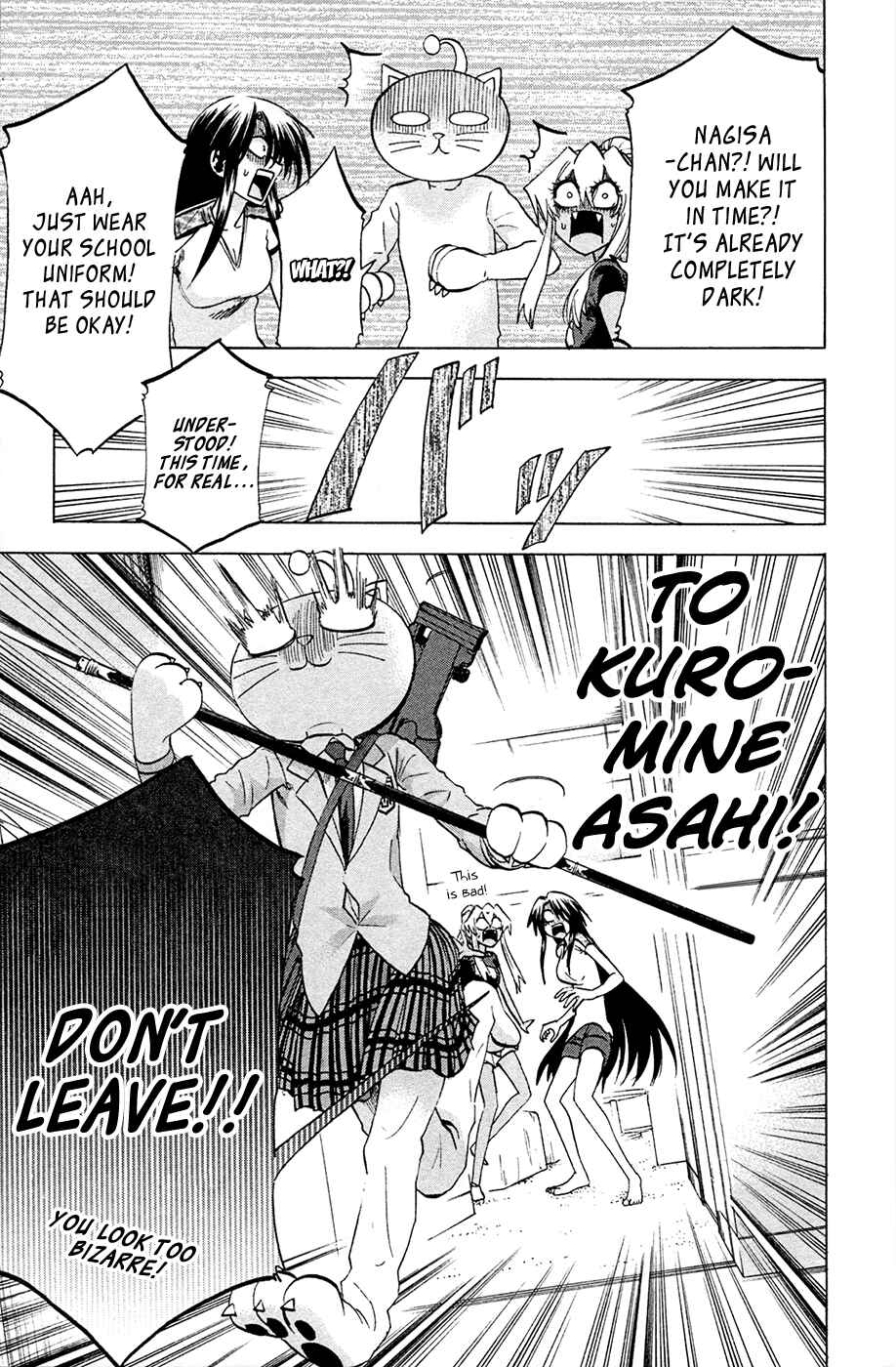 Page 11 Chapter 79 Jitsu wa Watashi wa