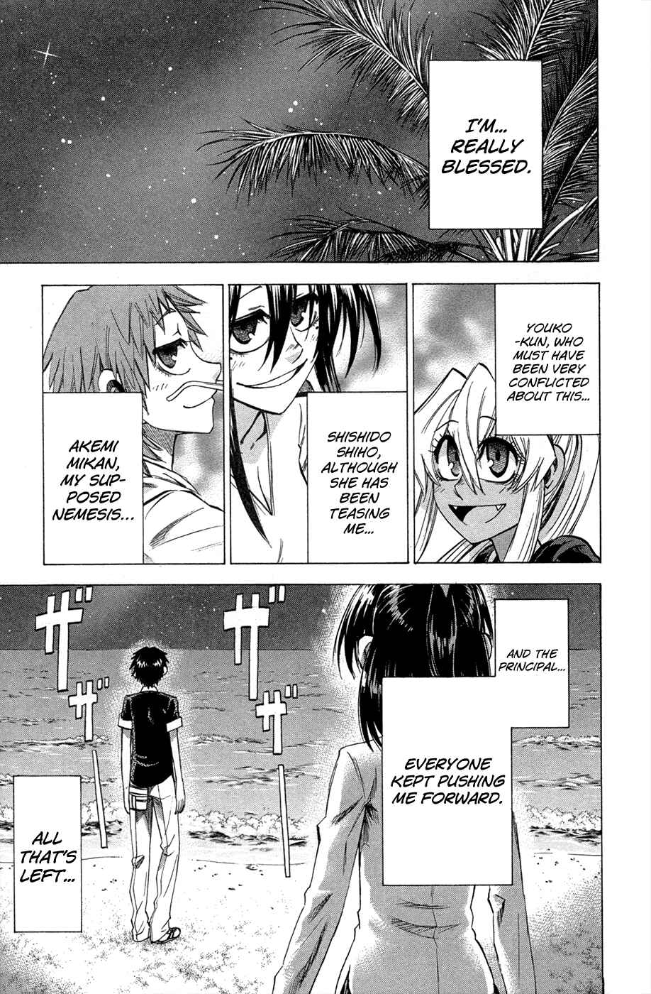 Page 19 Chapter 79 Jitsu wa Watashi wa
