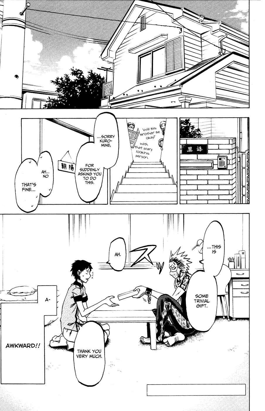 Page 1 Chapter 22 Jitsu wa Watashi wa