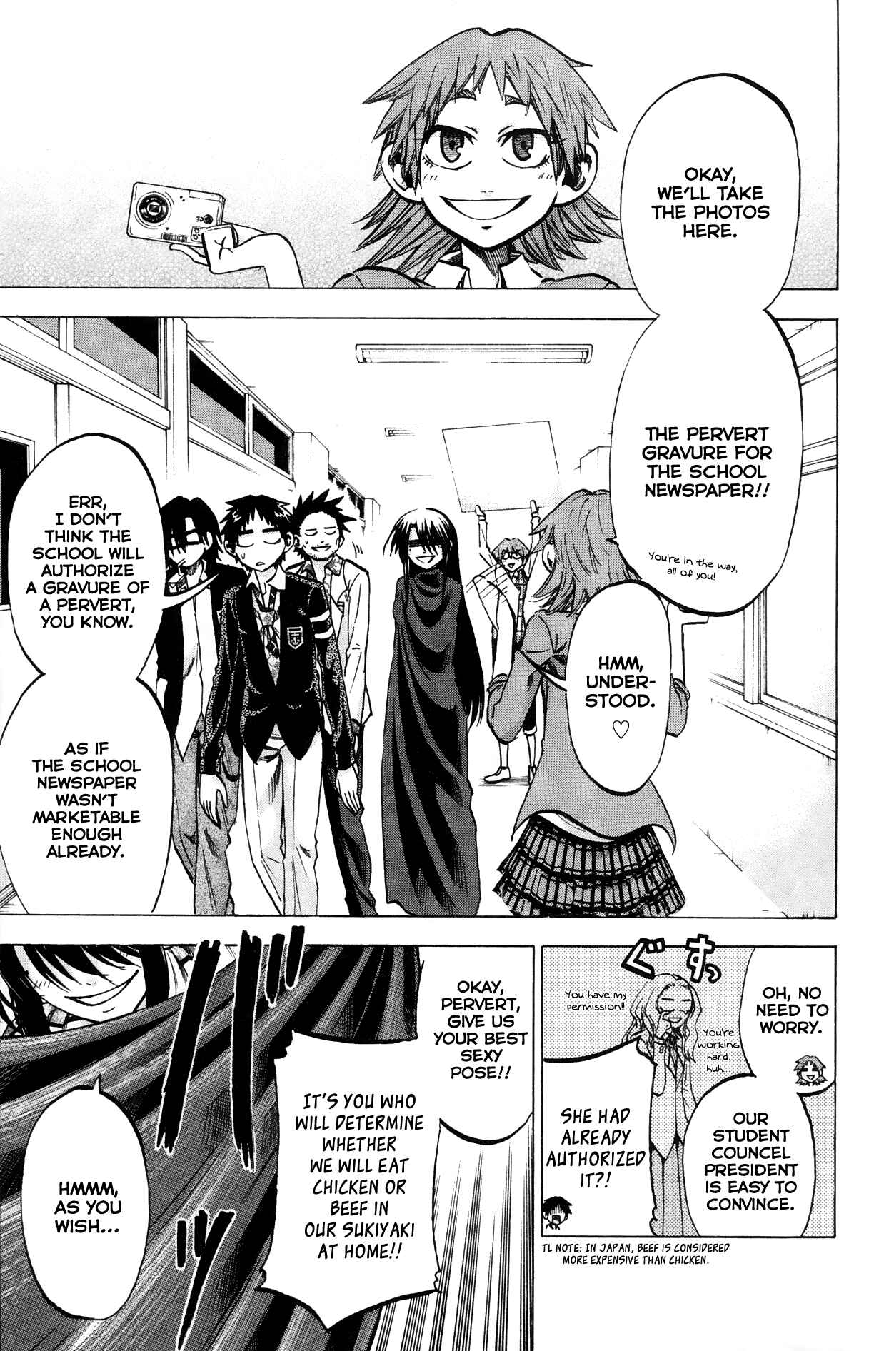 Page 1 Chapter 64 Jitsu wa Watashi wa
