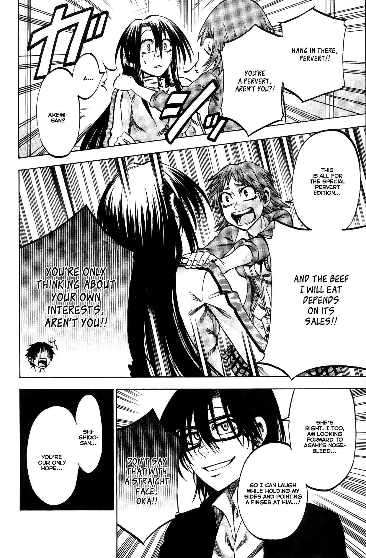 Page 6 Chapter 64 Jitsu wa Watashi wa