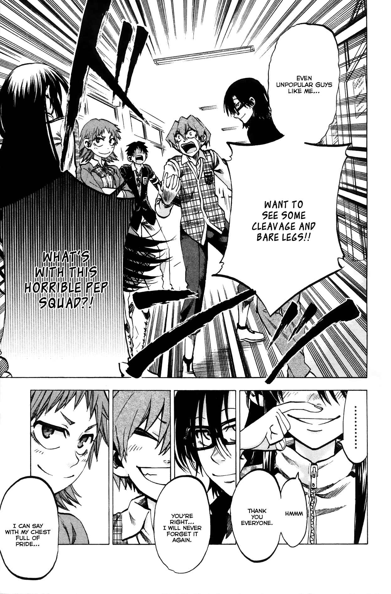 Page 7 Chapter 64 Jitsu wa Watashi wa