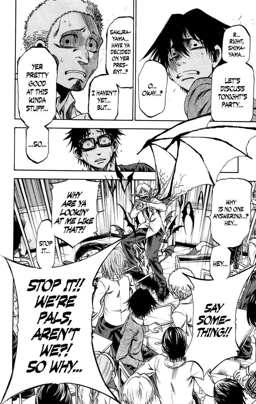 Page 15 Chapter 176 Jitsu wa Watashi wa