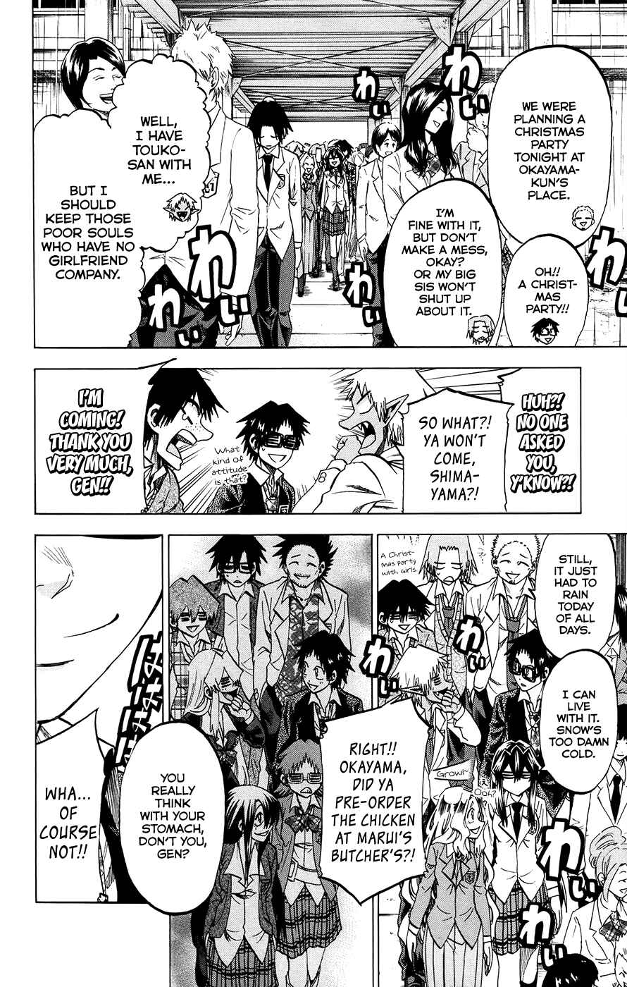 Page 6 Chapter 176 Jitsu wa Watashi wa