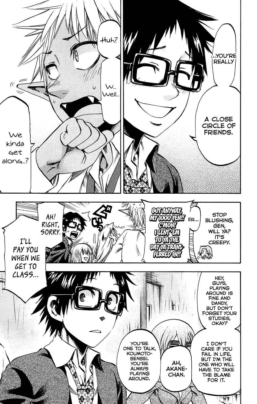 Page 7 Chapter 176 Jitsu wa Watashi wa