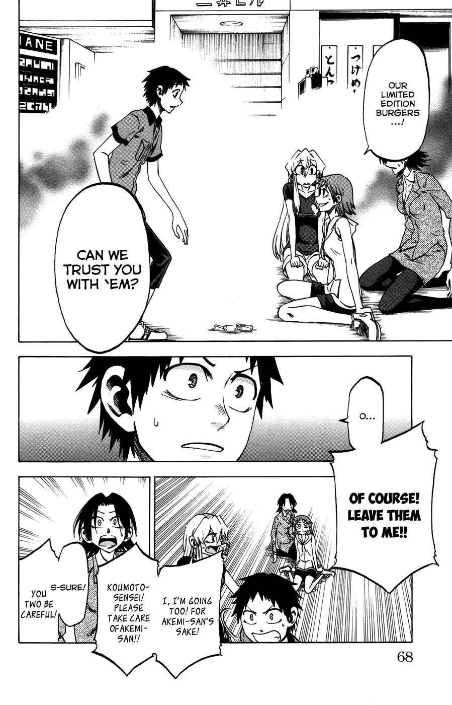 Page 18 Chapter 28 Jitsu wa Watashi wa