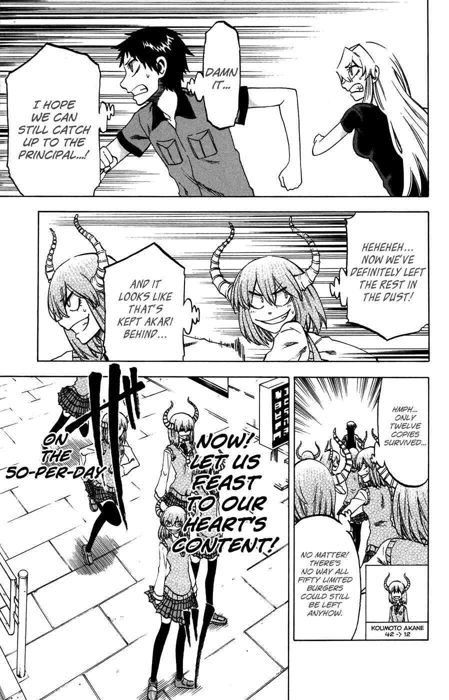 Page 19 Chapter 28 Jitsu wa Watashi wa