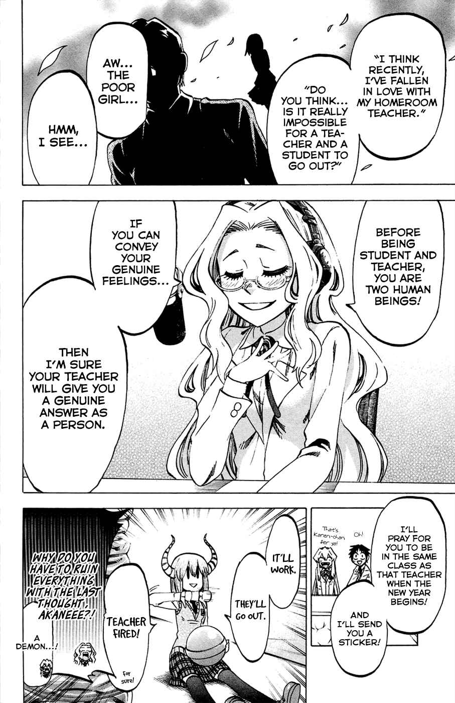 Page 14 Chapter 88 Jitsu wa Watashi wa