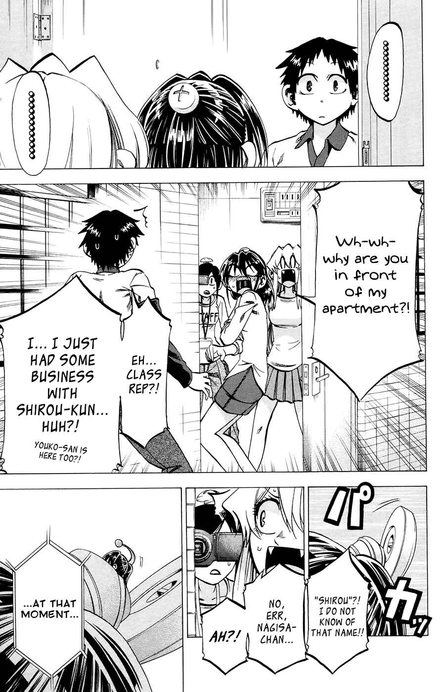 Page 13 Chapter 104 Jitsu wa Watashi wa