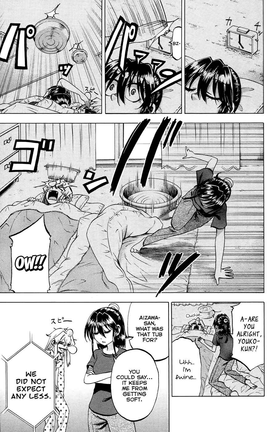 Page 5 Chapter 104 Jitsu wa Watashi wa